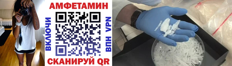 Amphetamine Розовый  Купить закладки  Комсомольск-на-Амуре 