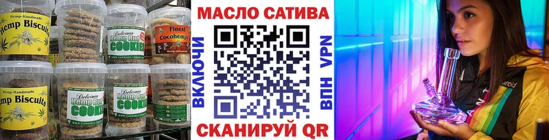 Canna-Cookies марихуана  Купить закладки  Комсомольск-на-Амуре 