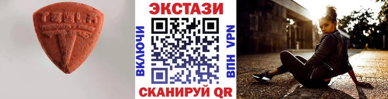 Ecstasy 280 MDMA  Купить закладки  Комсомольск-на-Амуре 