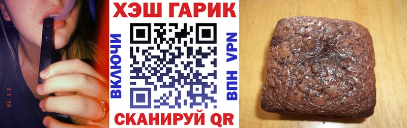 ГАШ ice o lator  Купить закладки  Комсомольск-на-Амуре 