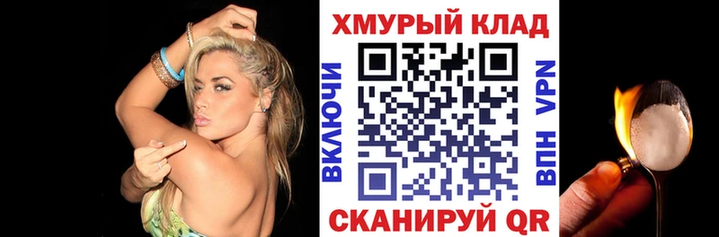 Героин Афган  Купить где  Комсомольск-на-Амуре 