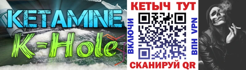 КЕТАМИН VHQ  Купить где  Комсомольск-на-Амуре 