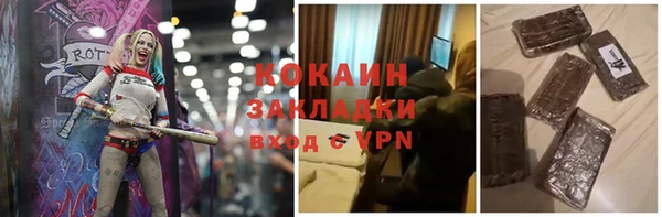COCAINE Кинешма
