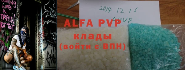 MDMA Premium VHQ Киреевск