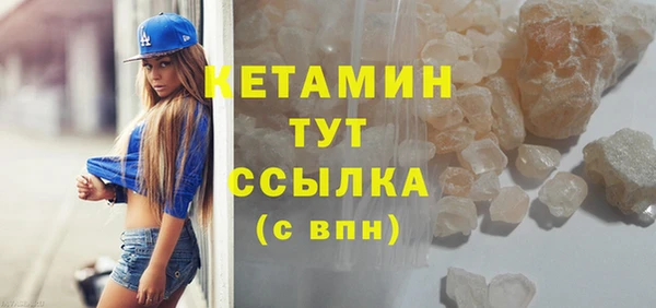 COCAINE Кинешма