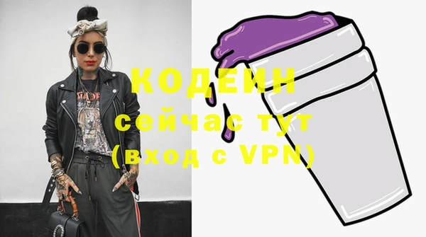 MDMA Premium VHQ Киреевск