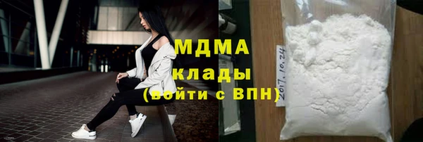 MDMA Premium VHQ Киреевск