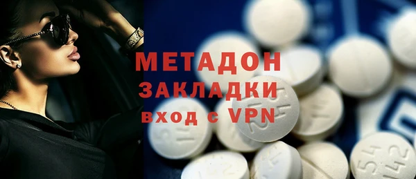 MDMA Premium VHQ Киреевск