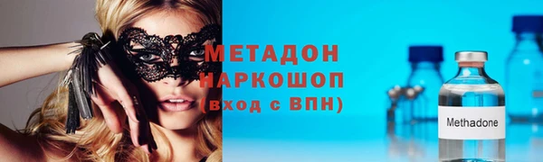 COCAINE Кинешма