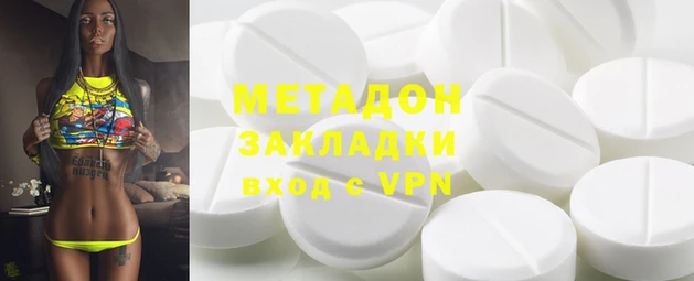 COCAINE Кинешма