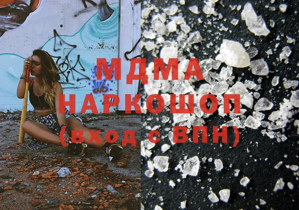 COCAINE Кинешма