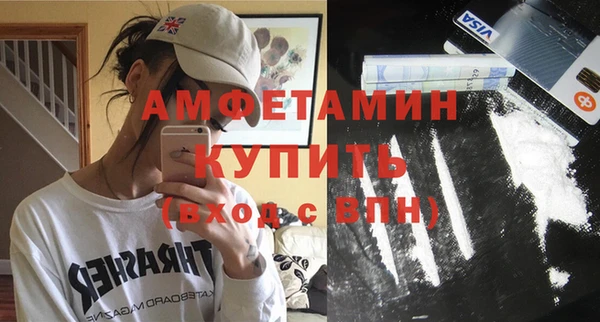 COCAINE Кинешма