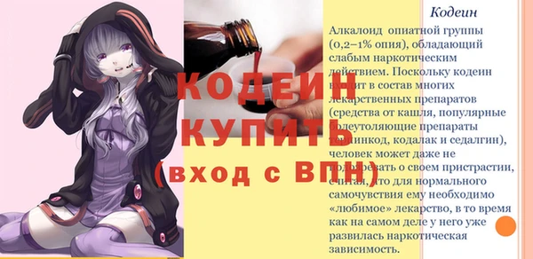 COCAINE Кинешма