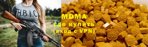 MDMA Premium VHQ Киреевск