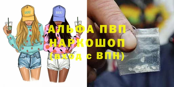 COCAINE Кинешма