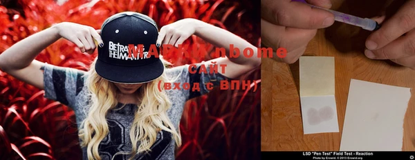 COCAINE Кинешма