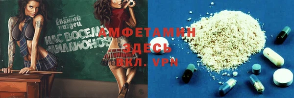 MDMA Premium VHQ Киреевск
