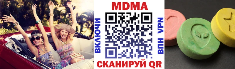Купить  Комсомольск-на-Амуре  MDMA молли 