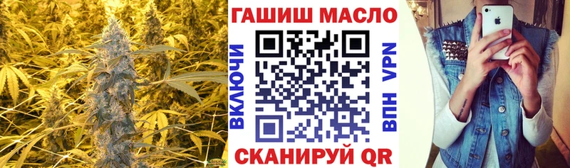 Купить закладки  Комсомольск-на-Амуре  ТГК концентрат 