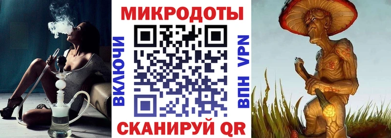 Галлюциногенные грибы мухоморы  Купить где  Комсомольск-на-Амуре 