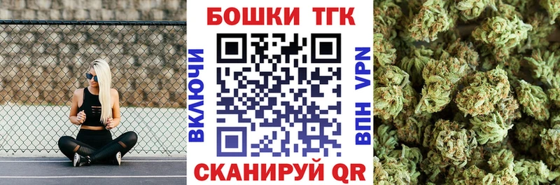 Шишки марихуана индика  Купить закладки  Комсомольск-на-Амуре 